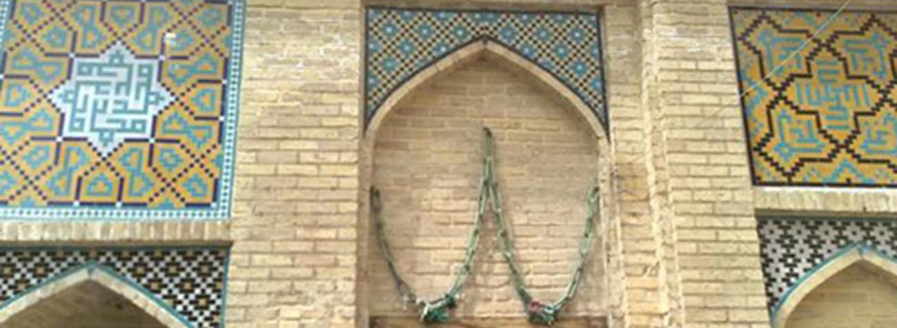 امامزاده زنجیری شیراز
