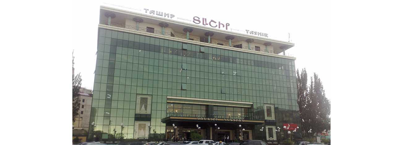 مرکز خرید tashir ایروان