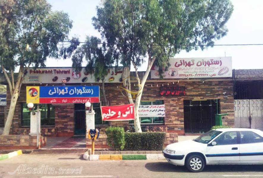 رستوران تهرانی چابهار